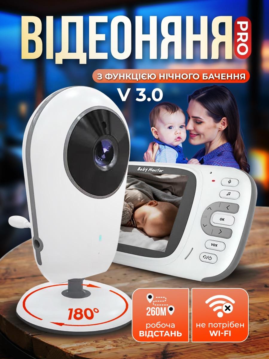 Відеоняня бездротова з двостороннім зв'язком Andowl q-sx907х1 Білий (30bf70c5) - фото 2