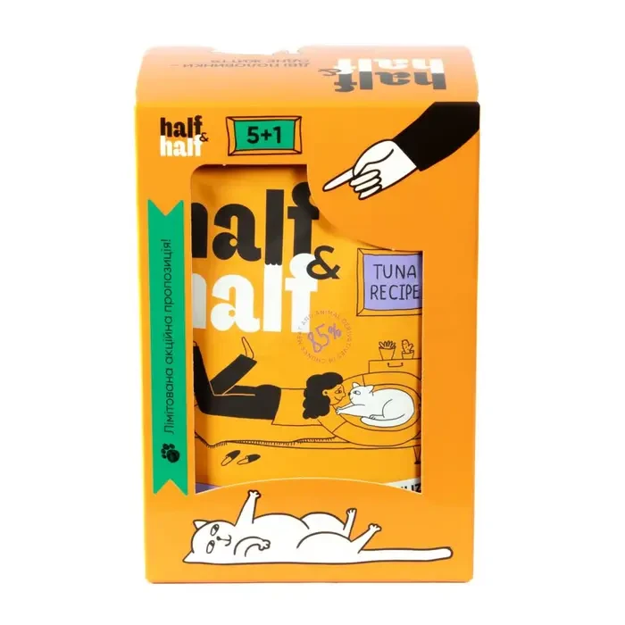 Вологий корм для котів Half&Half Sterilized 5+1 pouch тунець 600 г (HH_040508) - фото 5 Вологий корм для котів Half&Half Sterilized 5+1 pouch тунець 600 г (HH_040508) - фото 5
