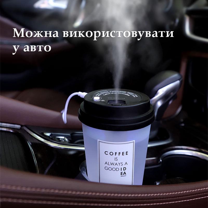 Увлажнитель воздуха Adna Coffe ультразвуковой 300 мл - фото 4