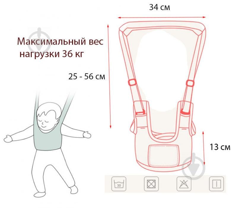 Набір віжки-ходунки Walking Assistant Рожевий і м'яка іграшка Пушин кет з пончиком (vol-1134) - фото 3