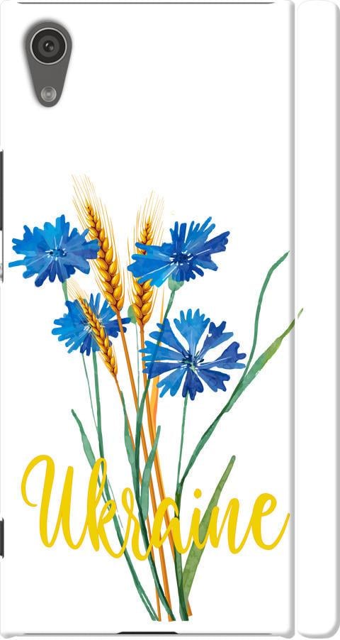 Чехол на Sony Xperia XA1 G3112 Ukraine v2 (5445m-964-42517)