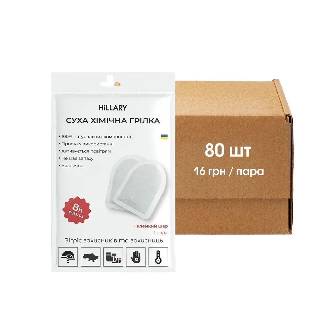 Блок грілок для ніг Hillary 80 шт. (K2-11-420) - фото 2 Блок грілок для ніг Hillary 80 шт. (K2-11-420) - фото 2