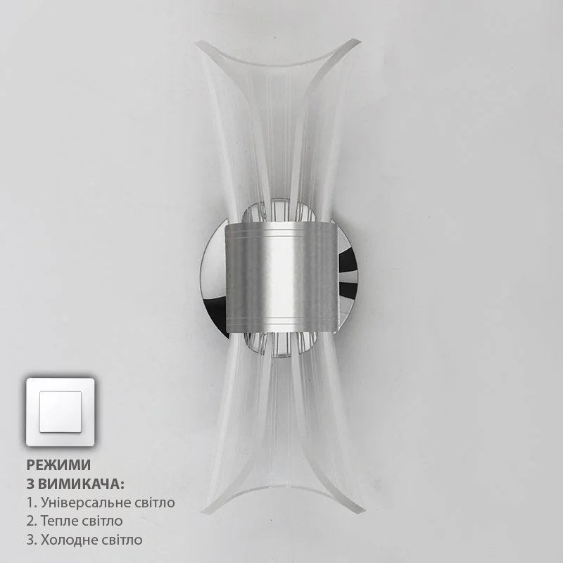 Бра светодиодное ESLLSE DIO 12 Вт 230х80х95 мм Хром (10130) - фото 3 Бра светодиодное ESLLSE DIO 12 Вт 230х80х95 мм Хром (10130) - фото 3