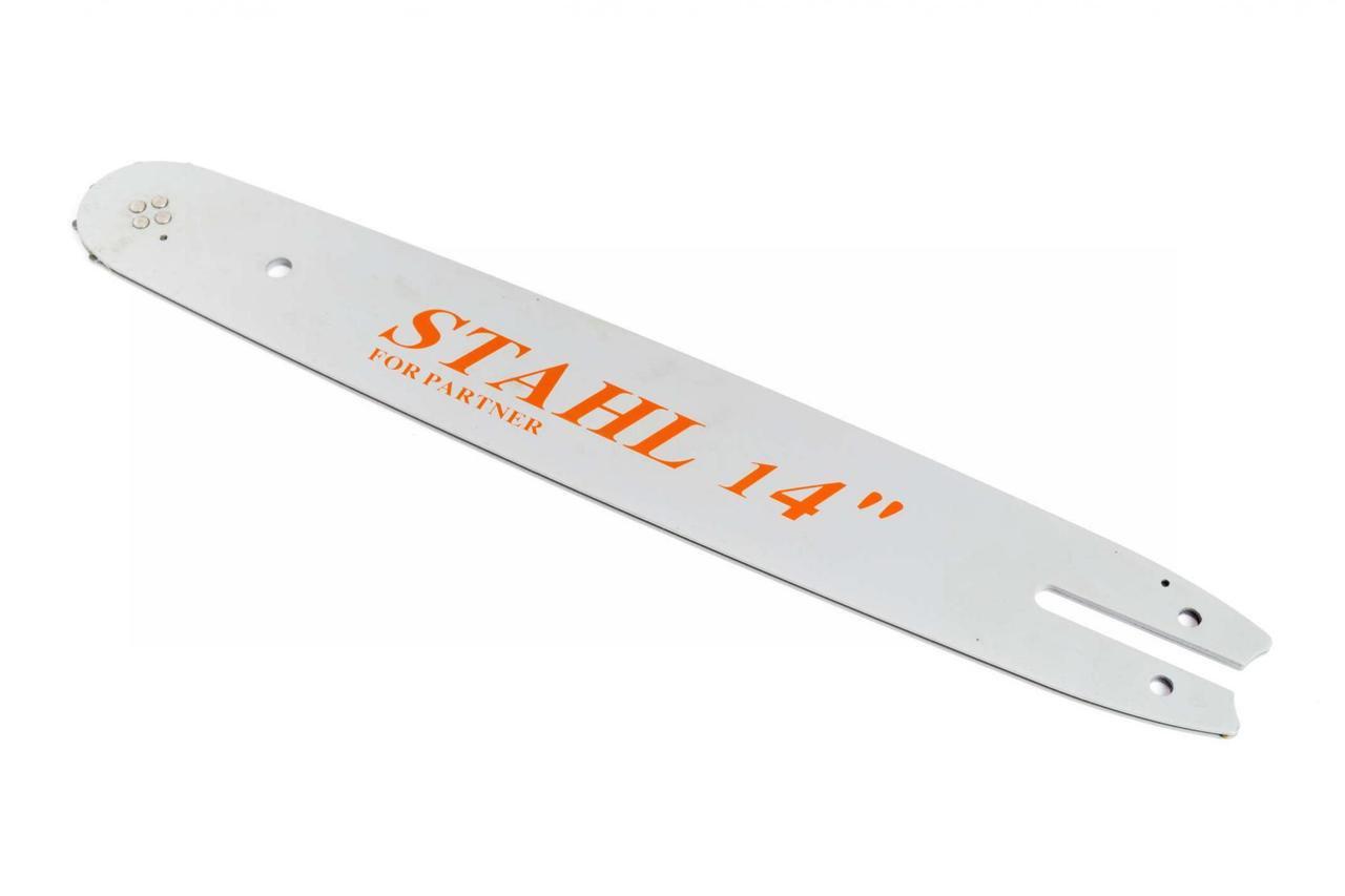 Шина BEST mod:B 14" 1,3 мм 3/8" 50 звеньев (2177274715)