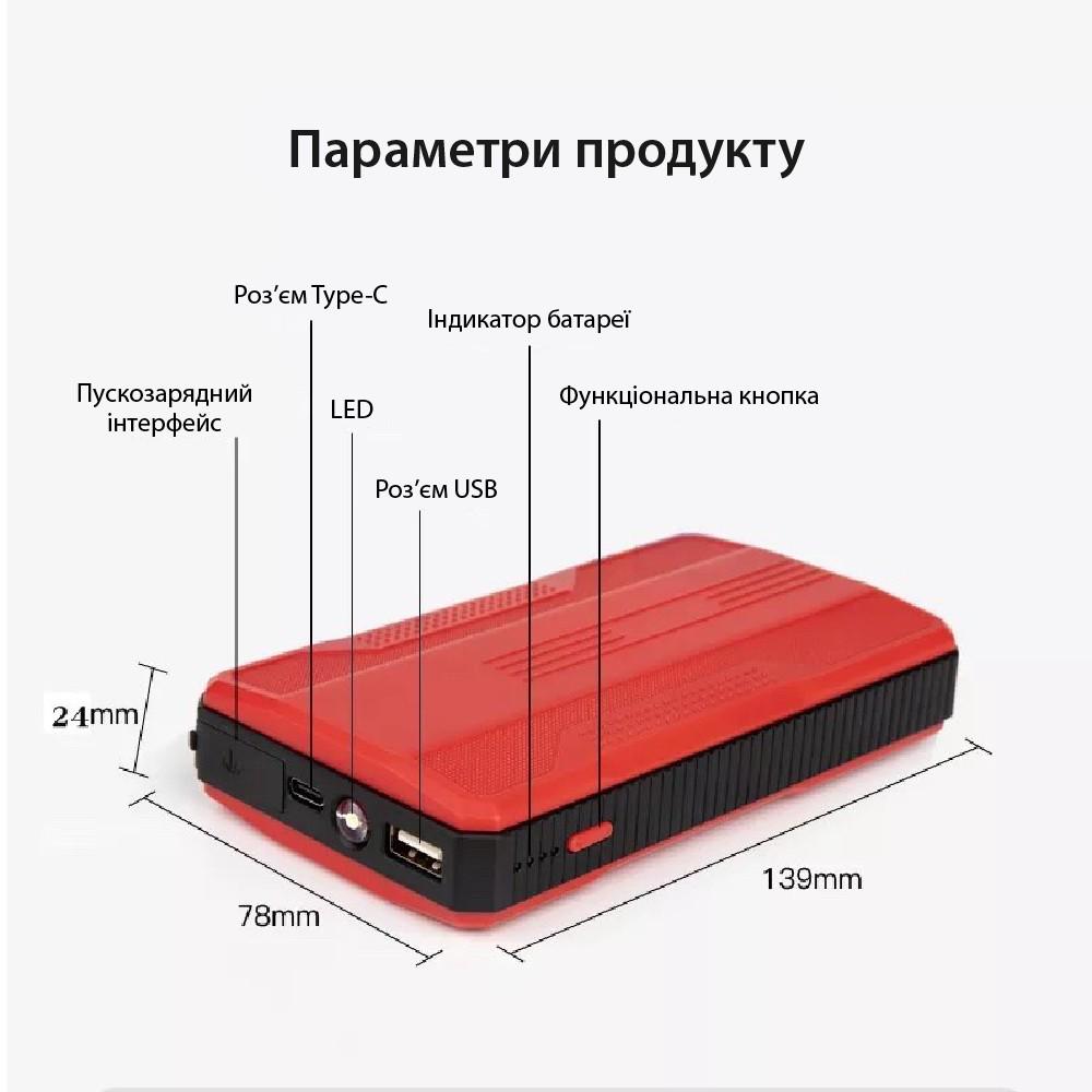 Портативна батарея XON PowerBank AutoCharge TC1E 10000 mAh 200A з функцією автозапуску Black (121510410) - фото 5