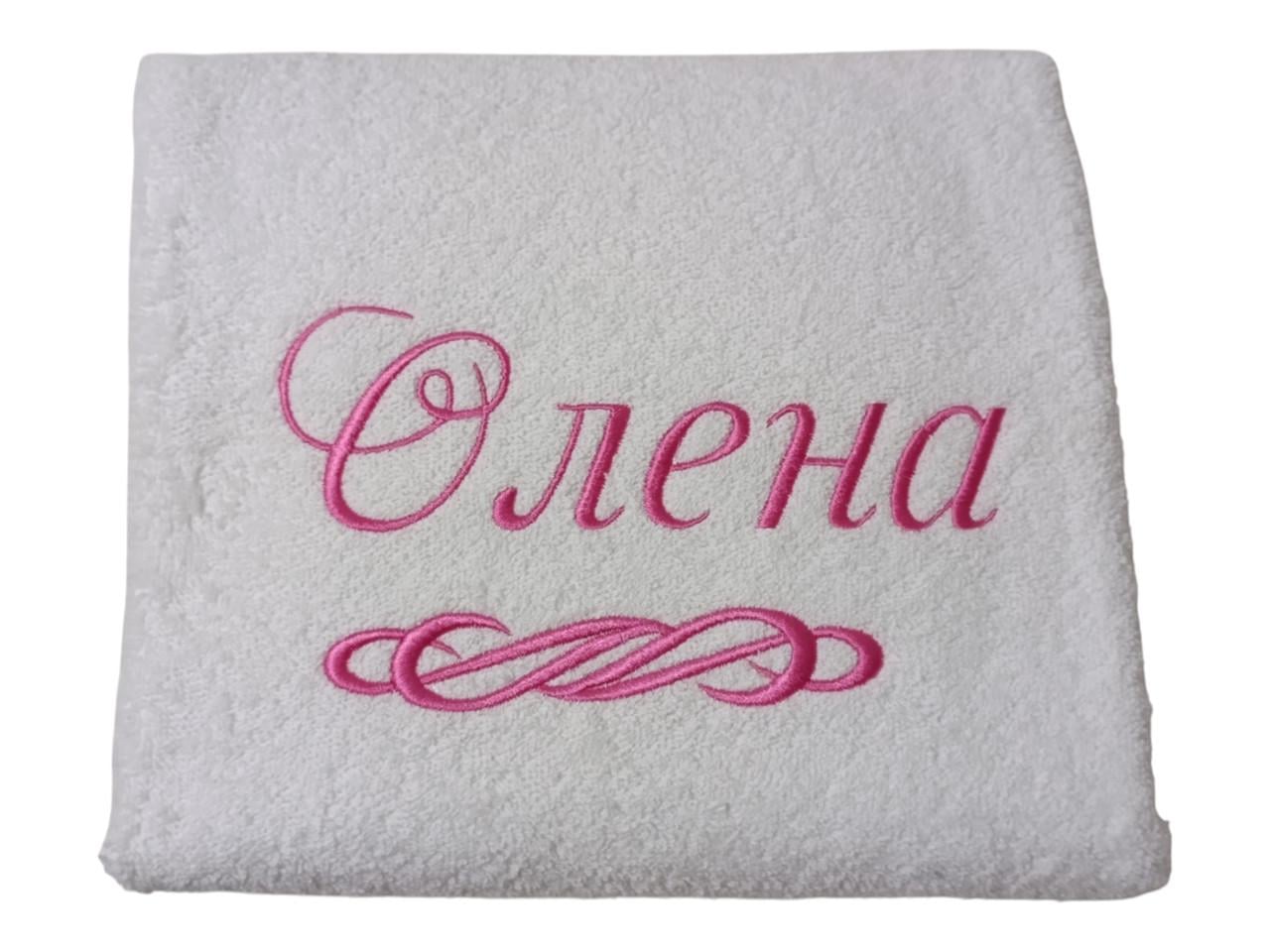 Полотенце для лица с именной вышивкой "Олена" махровое 50х90 см Белый (2932481075)