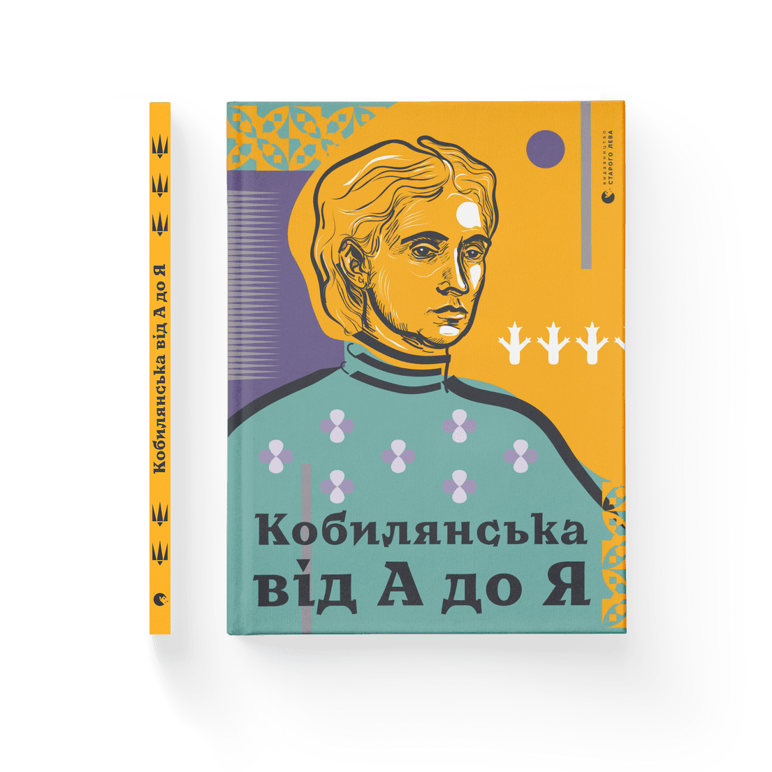 ᐉ Книга 