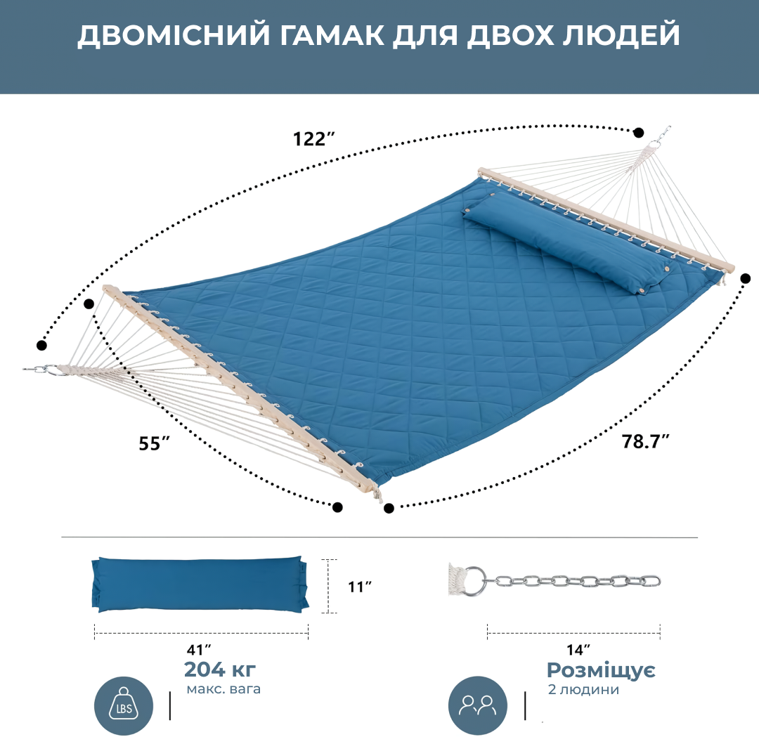 Гамак двухместный подвесной с планкой и металлическим каркасом WCG SOFT для отдыха в саду профиль 50х50 см XXL 200x140 см Голубой (W-5050H05-21) - фото 9