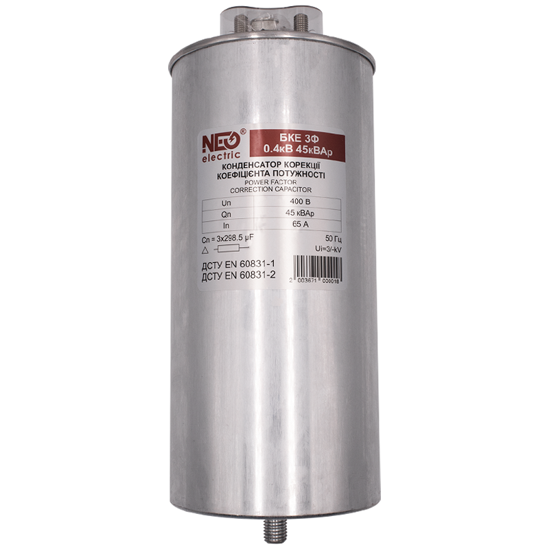 Конденсатор трехфазный CNC Electric 45 кВар 400 В (Б00038391)