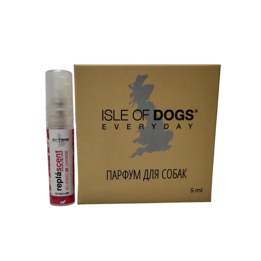 Парфюмерный дезодорант для собак Isle of Dogs RED BERRIES & CHAMPAGNE 5 мл (732-mini) - фото 3 Парфюмерный дезодорант для собак Isle of Dogs RED BERRIES & CHAMPAGNE 5 мл (732-mini) - фото 3
