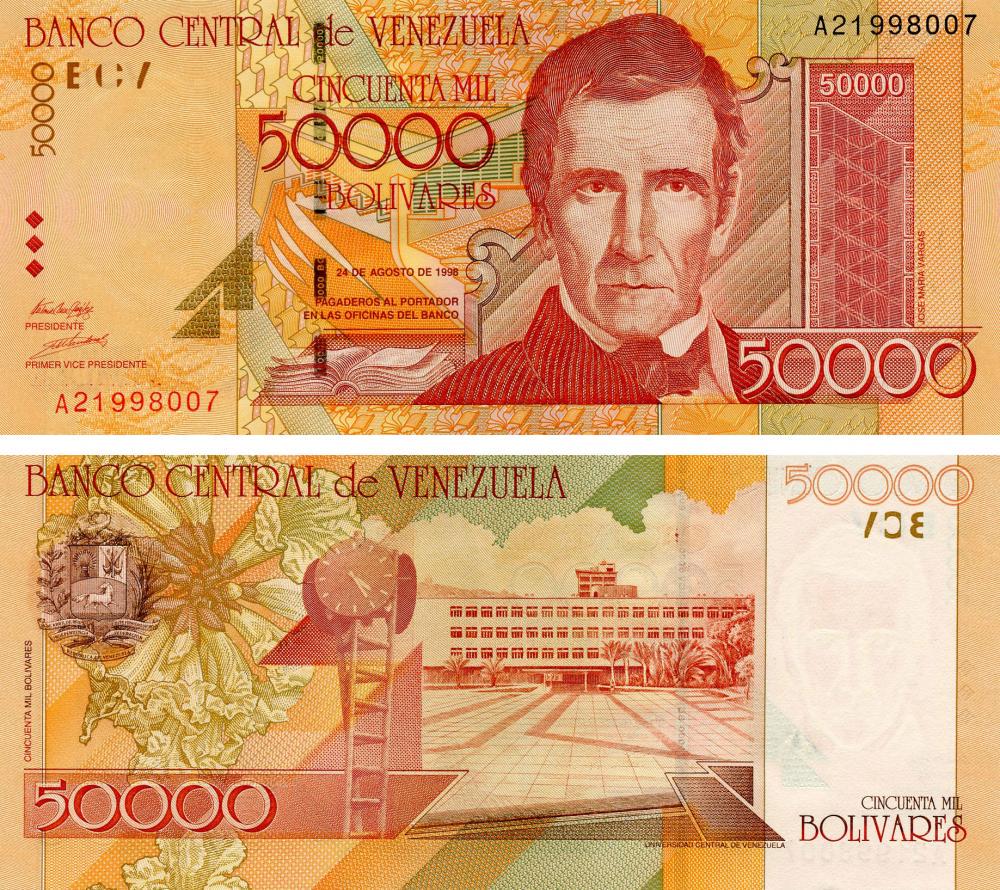 Банкнота колекційна Венесуела 50000 болівар 1998 UNC (P83)