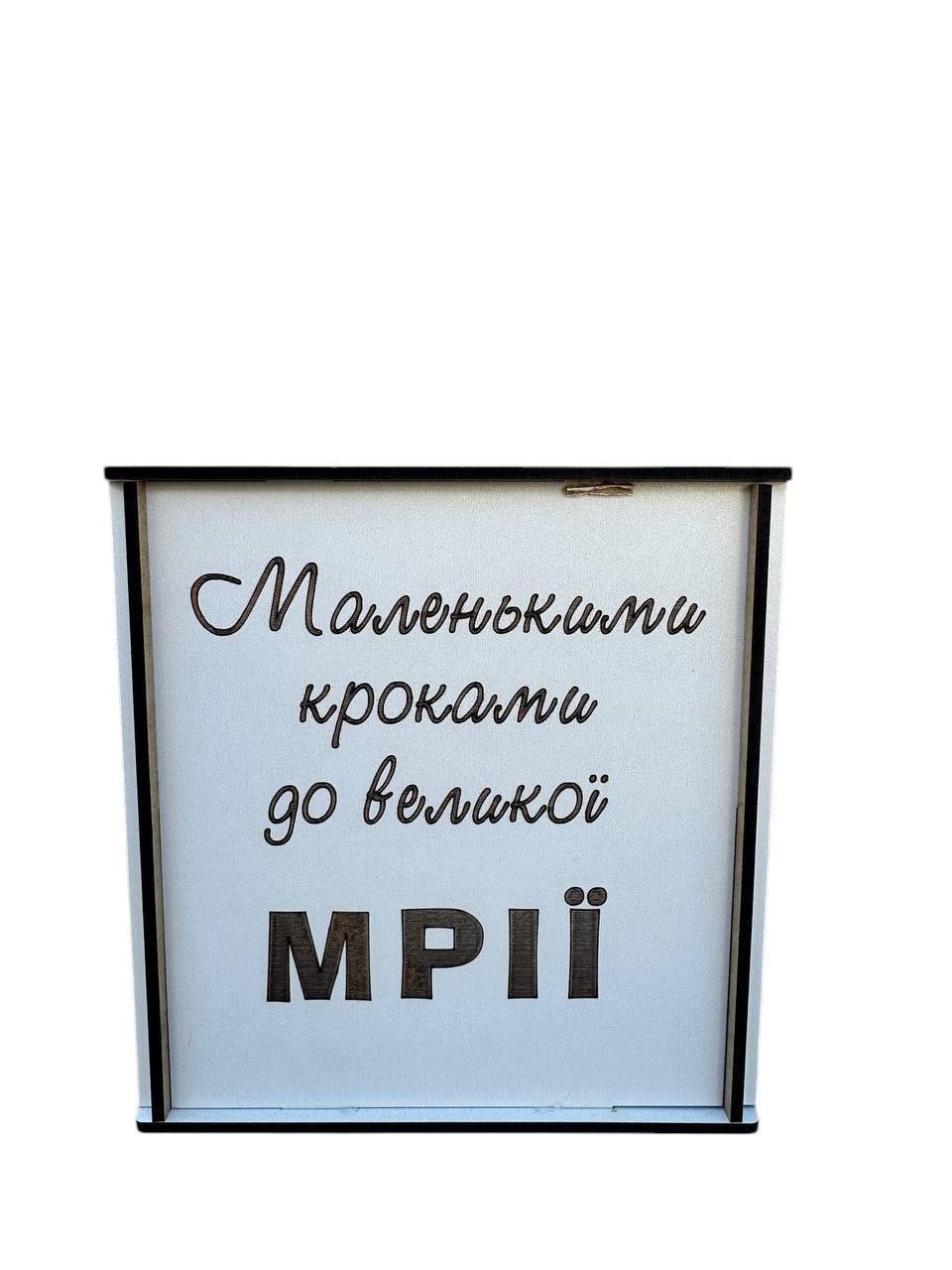 Копилка (2486428445) - фото 7