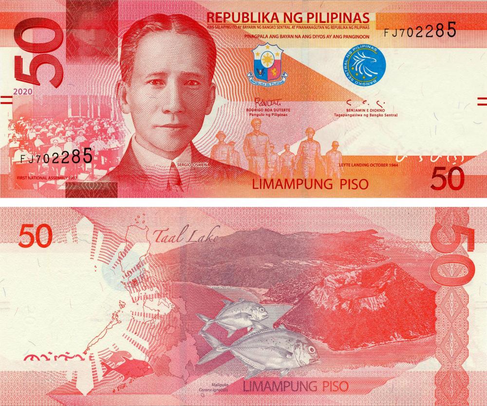 Коллекционная банкнота Филиппины 50 песо 2020 UNC Рыба-Каранкс P224 (Б15966)