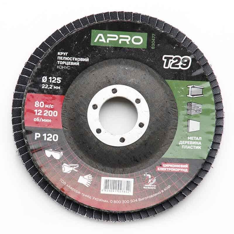 Круг Apro пелюстково-торцевий цирконієвий Р120 конус Т29 КПТ 125 мм (830477)