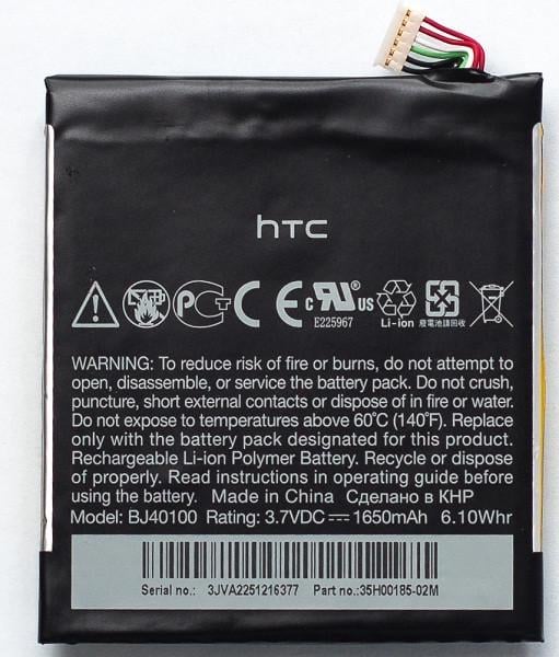 Аккумулятор Power HTC One X BJ40100 1650mAh