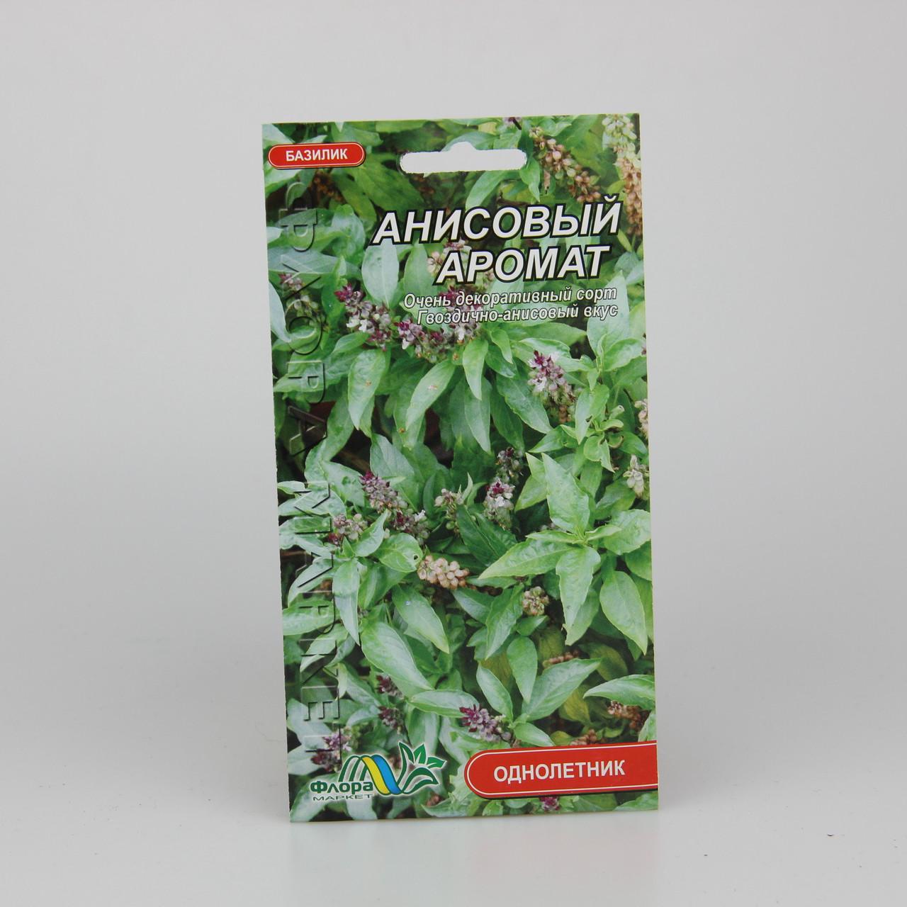 Семена Базилик Анисовый аромат 0,1 г (26741)