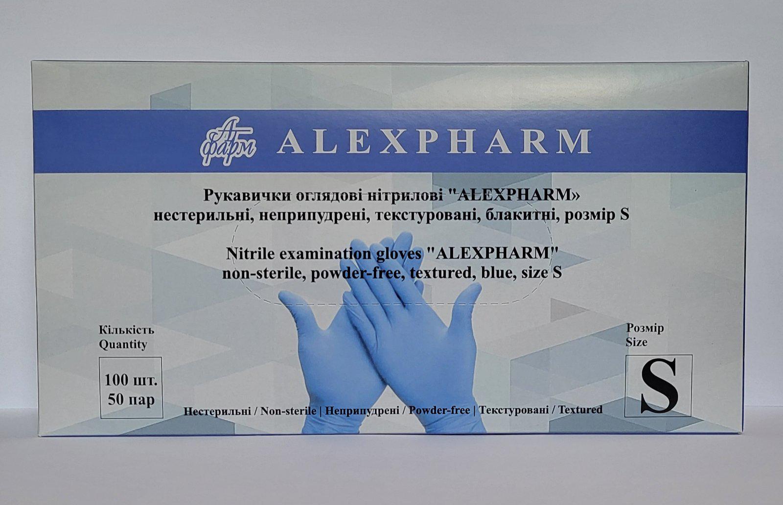Рукавички нітрилові неприпудрені нестерильні S 50 пар Блакитний (2020881183) - фото 1 Рукавички нітрилові неприпудрені нестерильні S 50 пар Блакитний (2020881183) - фото 1