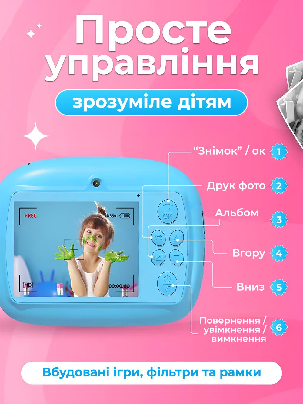 Фотоапарат миттєвого друку дитячий Andowl C7X1 5в1 кольоровий цифровий Блакитний (693a645b) - фото 4 Фотоапарат миттєвого друку дитячий Andowl C7X1 5в1 кольоровий цифровий Блакитний (693a645b) - фото 4