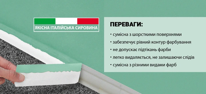 Малярная лента Mustang Da Vinci LINE 48 мм х 50 м Белый - фото 8 Малярная лента Mustang Da Vinci LINE 48 мм х 50 м Белый - фото 8