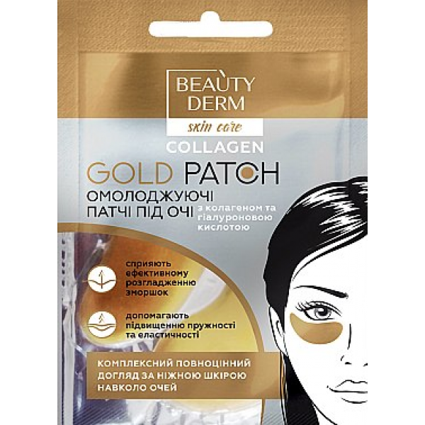 Патчі золоті колагенові під очі Beauty Derm Collagen Gold Patch (928333)