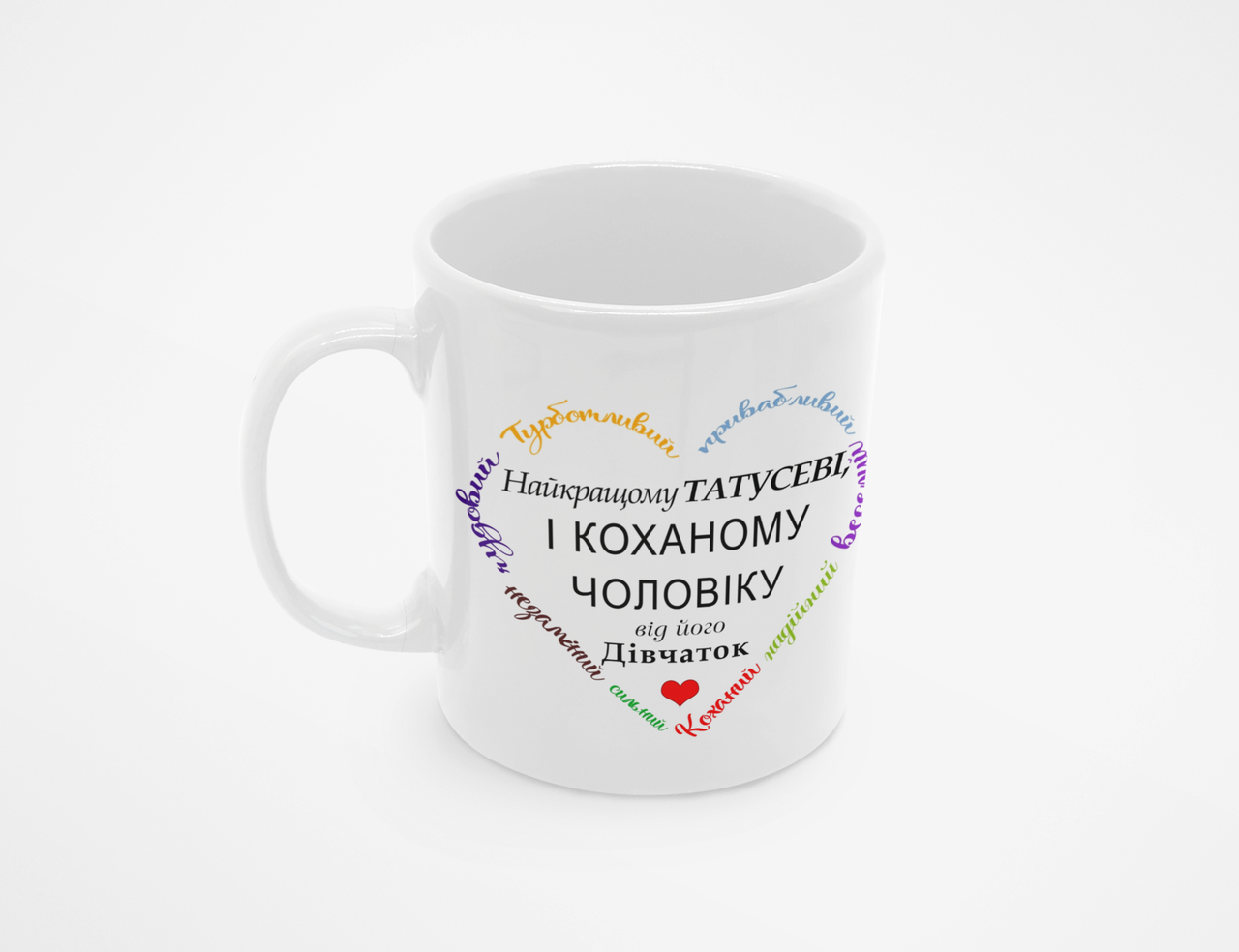 Чашка Лучшему папе и любимому мужчине 320 мл Белый (КР-296у)