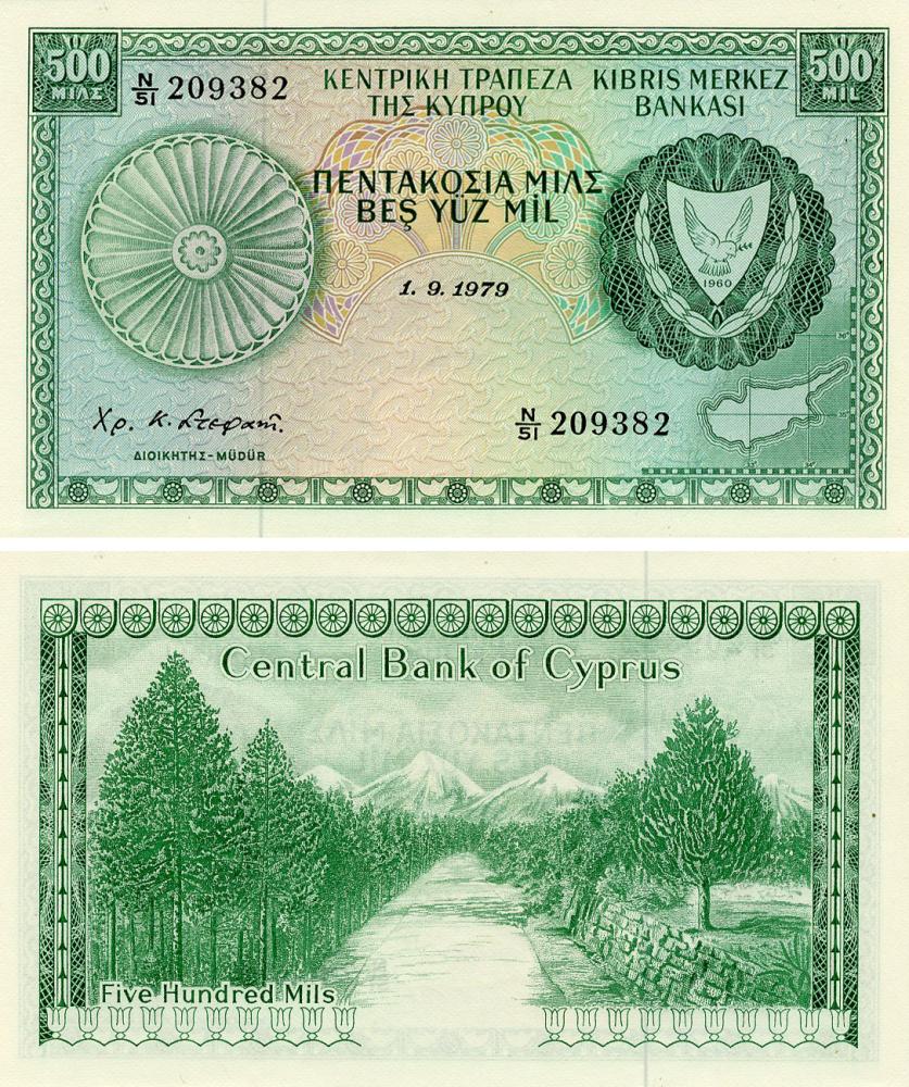 Коллекционная банкнота Кипр 500 милей 1979 года UNC (P42)