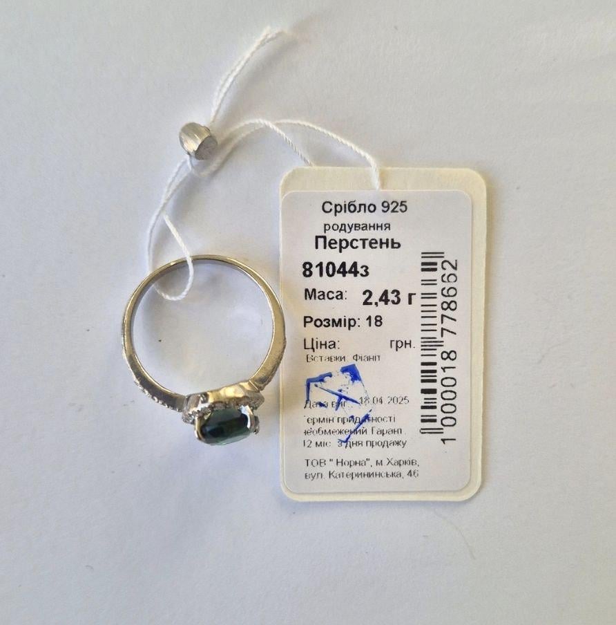 Срібна каблучка з зеленим каменем р. 18 925 проби родоване 2,43 г (81044з) - фото 9 Срібна каблучка з зеленим каменем р. 18 925 проби родоване 2,43 г (81044з) - фото 9