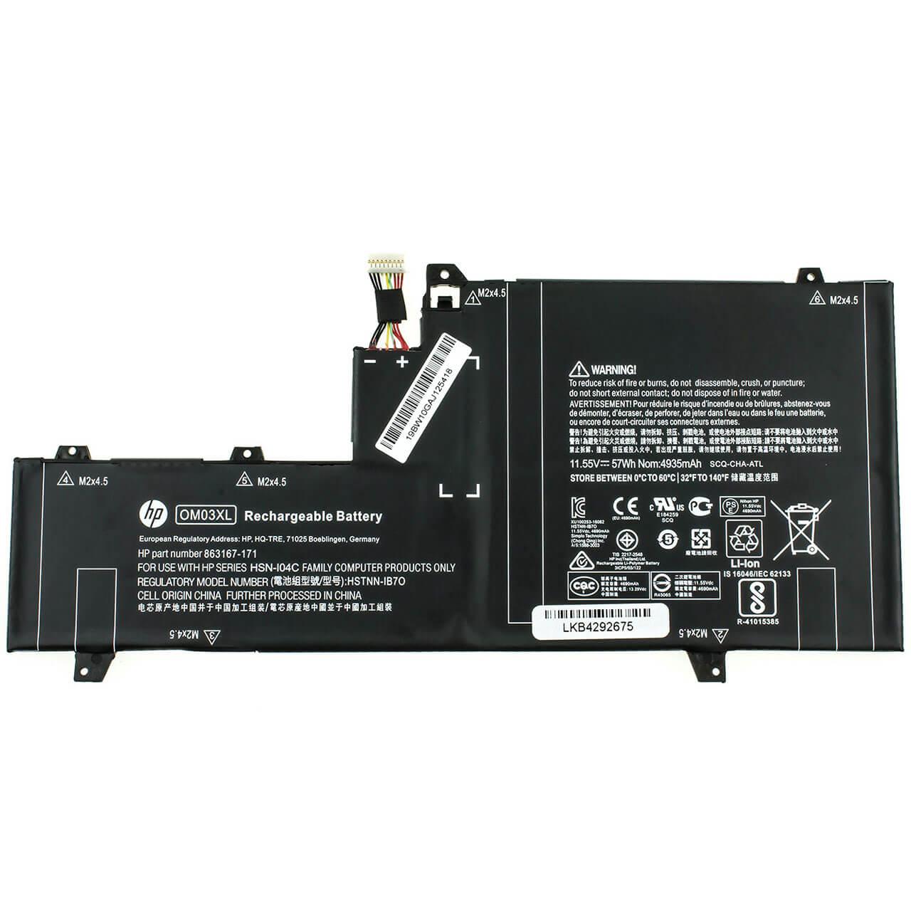 Аккумулятор для HP EliteBook X360 1030 G2 (863280-855/HSTNN-IB70)