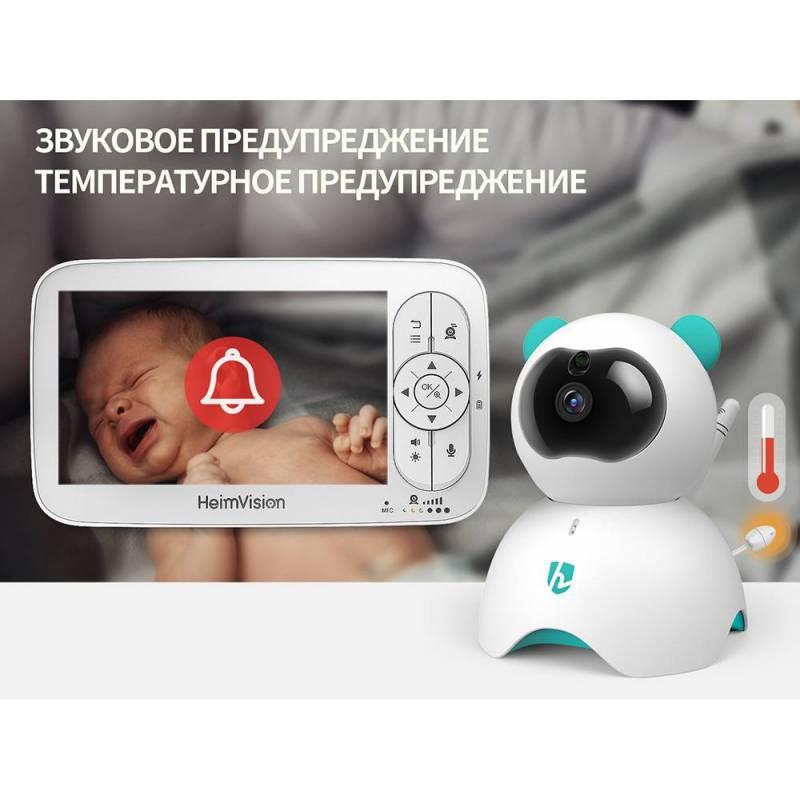 Відеоняня Heimvision HM136 White - фото 9