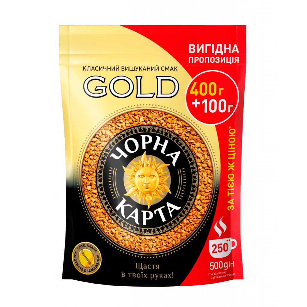 Кофе растворимый Черная Карта Gold 500 г