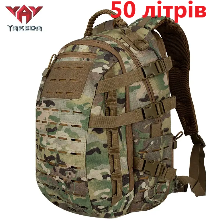 Рюкзак армейский 40-55 л Мультикам (2000605717) - фото 2