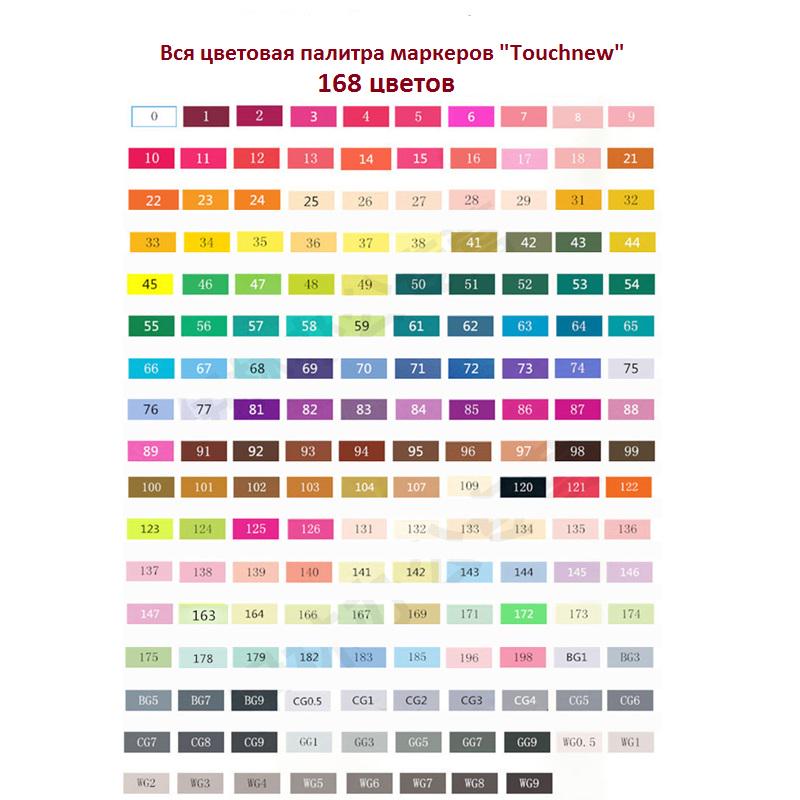 Маркеры для скетчинга Touchnew 80 шт. (573) - фото 12 Маркеры для скетчинга Touchnew 80 шт. (573) - фото 12