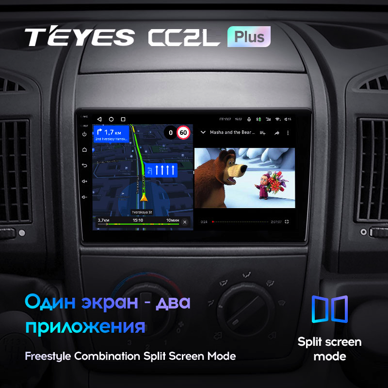 Автомагнитола штатная Teyes CC2L Plus для Peugeot Boxer 2 2006-2022 Android 2/32 Гб (1645659332) - фото 6