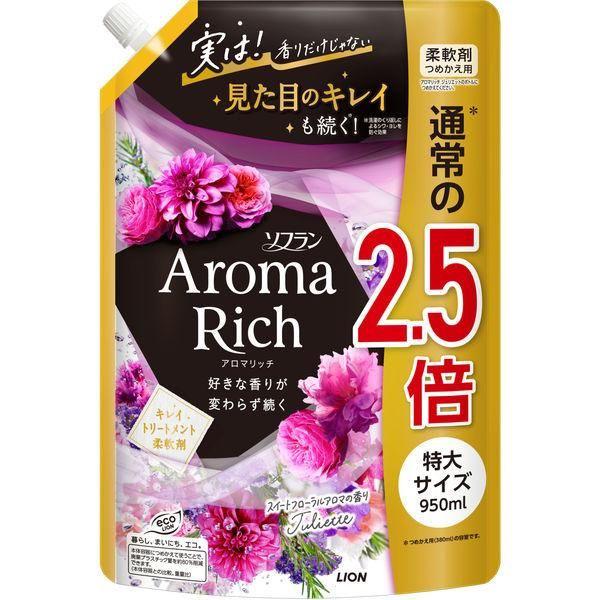 Кондиціонер парфюмованний Aroma Rich Juliet для білизни te 950 мл (33533060)