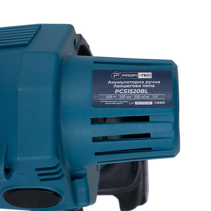 Пила цепная аккумуляторная бесщеточная PROFI-TEC 20V PCS1520BL 2 запасные цепи/2 шины (007050) - фото 7 Пила цепная аккумуляторная бесщеточная PROFI-TEC 20V PCS1520BL 2 запасные цепи/2 шины (007050) - фото 7