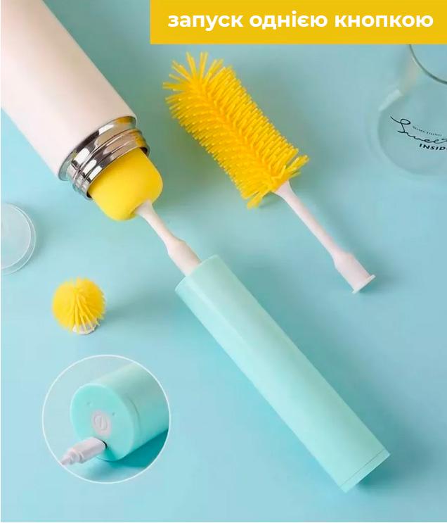 Щетка электрическая BRS 3в1 для мытья бутылок и сосок электрическая (511928224) - фото 4