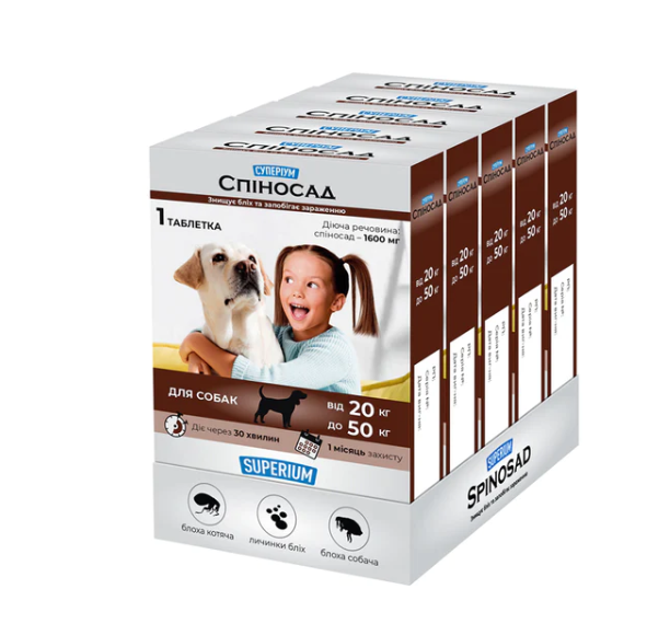 Средство от блох Superium Spinosad для собак от 20 до 50 кг 1 таблетка (00000007314) - фото 2