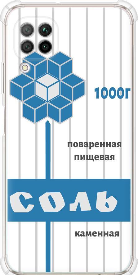 Чехол на Huawei Nova 6SE Соль (4855sp-1823-42517) Чехол на Huawei Nova 6SE Соль (4855sp-1823-42517)