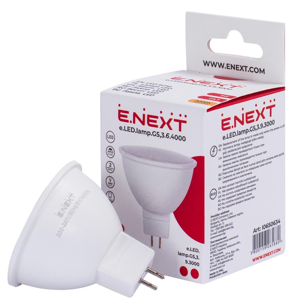 Лампа LED E.NEXT e.LED.lamp.G5,3.6.4000 6W 220V 600lm 4000K G5.3 50x50 мм рефлекторна (l0650633) - фото 2 Лампа LED E.NEXT e.LED.lamp.G5,3.6.4000 6W 220V 600lm 4000K G5.3 50x50 мм рефлекторна (l0650633) - фото 2