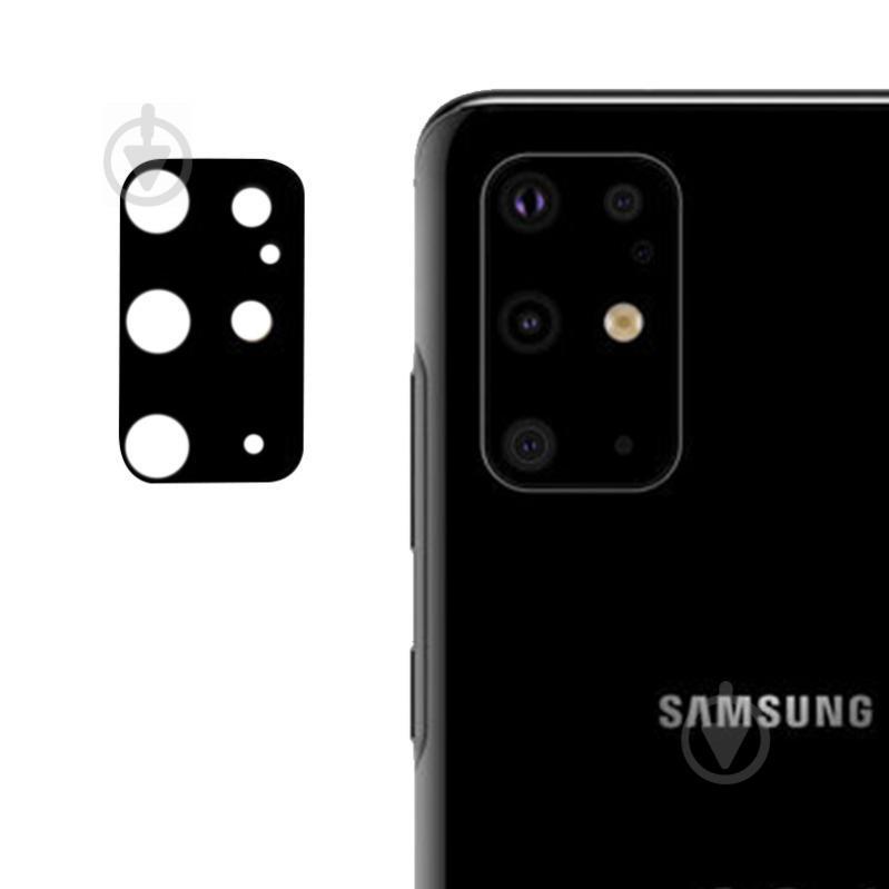 Гибкое ультратонкое стекло Epic на камеру для Samsung Galaxy S20+ 872387