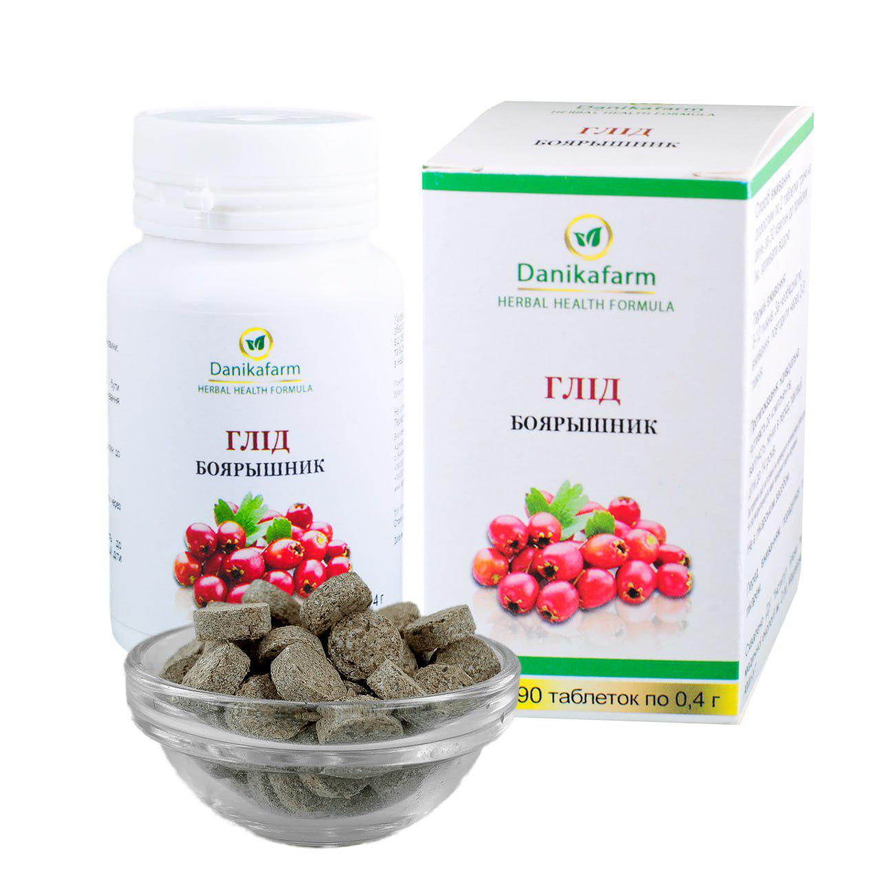 Боярышник таблетки 90 шт. по 0,4 г (15-110)