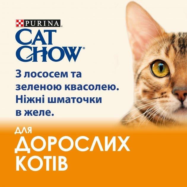 Корм влажный Cat Chow для взрослых котов с лососем и зеленой фасолью 85 гр 78 шт. (10770680) - фото 3