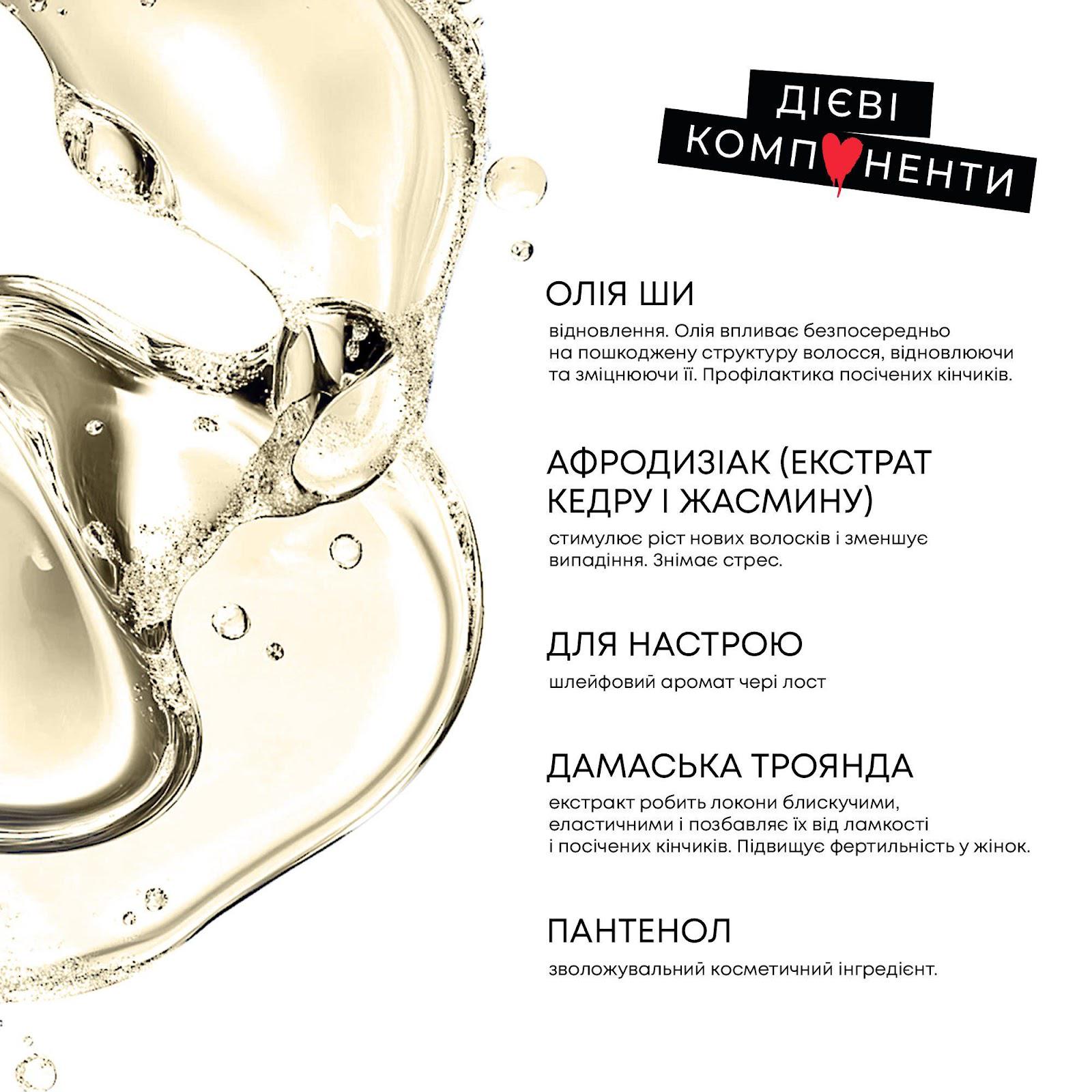 Термозахист для всіх типів волосся Leia Magnétisme 150 мл - фото 4