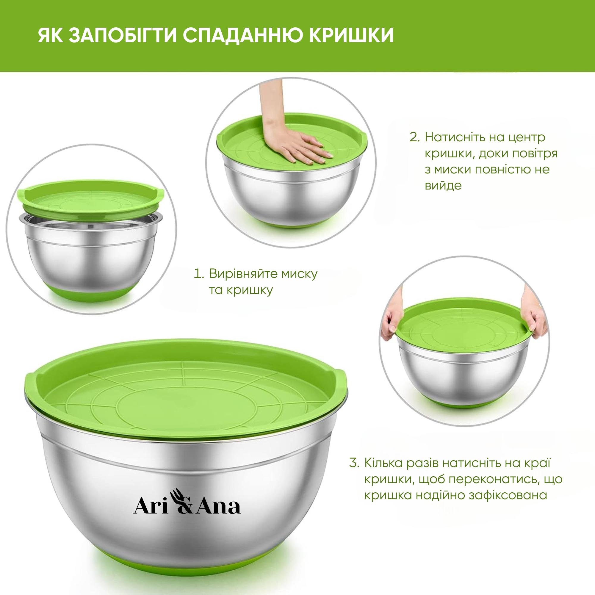 Набір металевих мисок Ari&Ana з силіконовим дном і кришкою 30-16 см 4 шт. Різнокольоровий - фото 6 Набір металевих мисок Ari&Ana з силіконовим дном і кришкою 30-16 см 4 шт. Різнокольоровий - фото 6