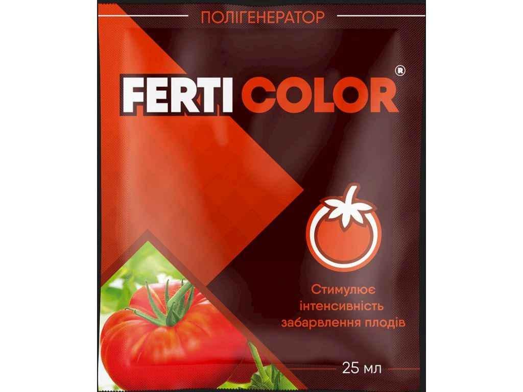 Полігенератор FERTI COLOR 25 мл для інтенсивності забарвлення плодів (935105)