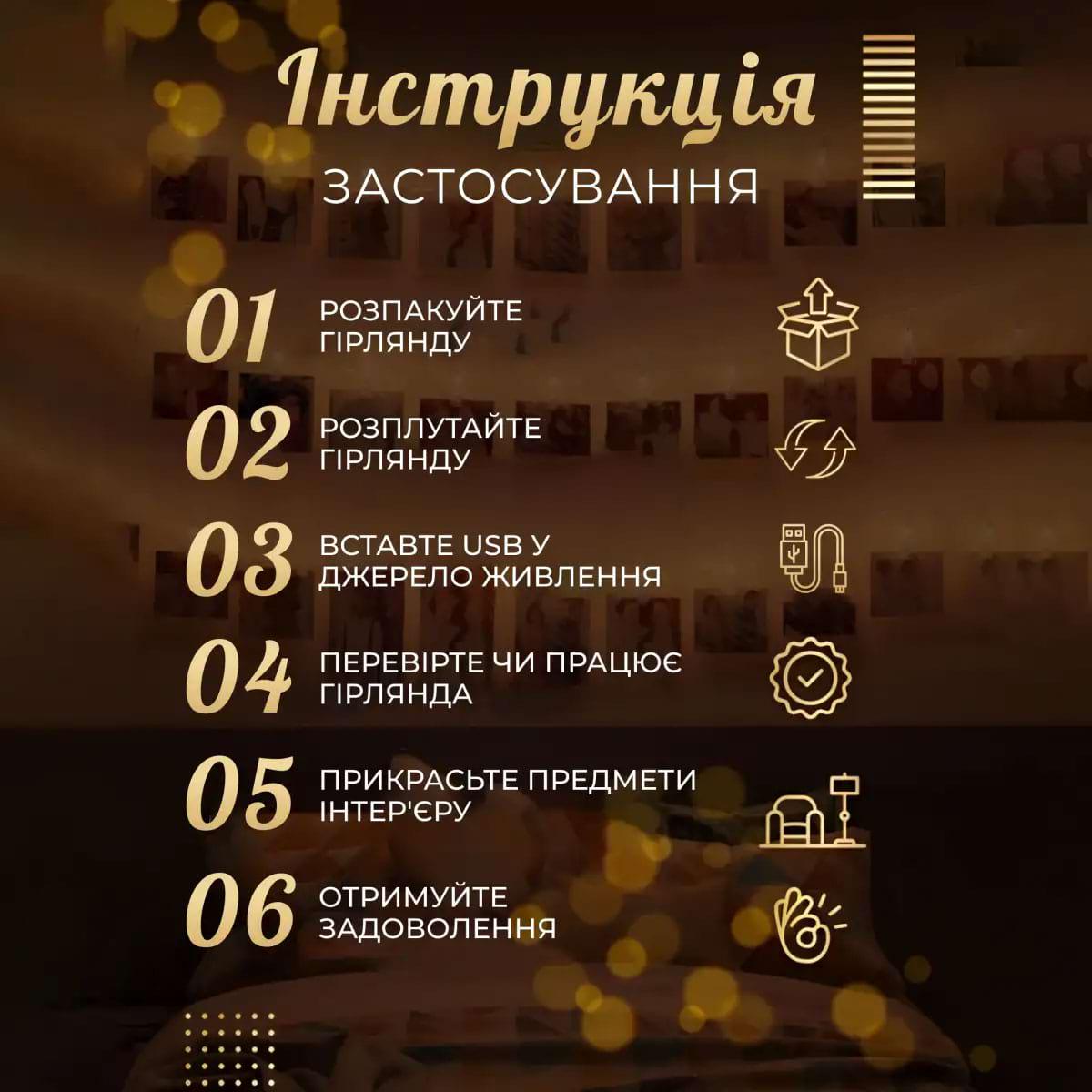 Гірлянда-нитка з прищіпками 20 LED світлодіодів 5,2 м (4874) - фото 5 Гірлянда-нитка з прищіпками 20 LED світлодіодів 5,2 м (4874) - фото 5