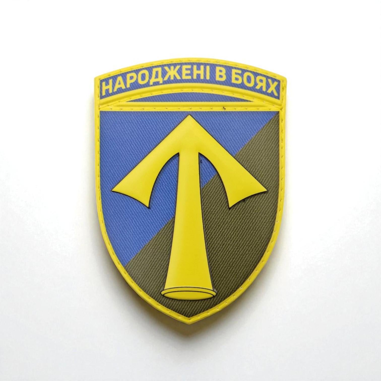 Шеврон 57 ОМПБр