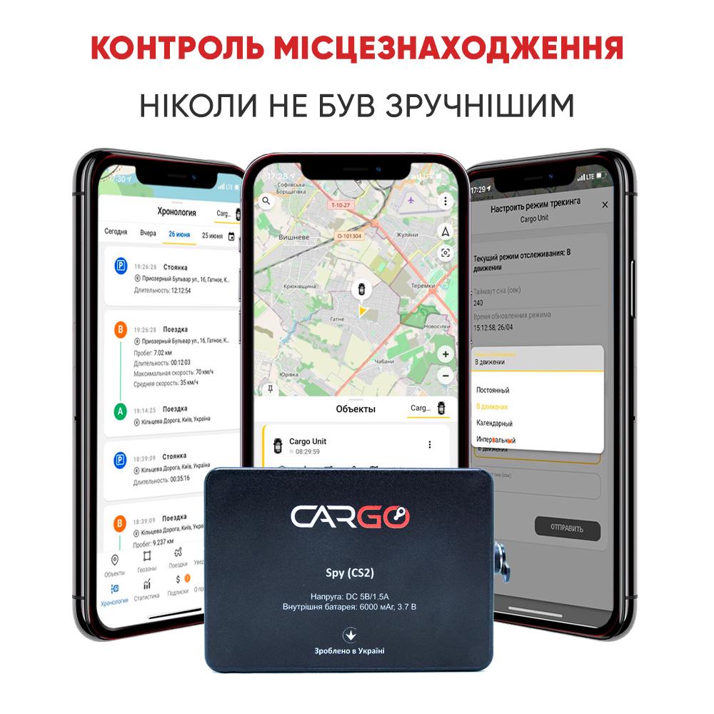 ᐉ GPS-трекер Cargo Spy 6000 мАч с SIM картой (12197242) • Купить в Киеве,  Украине • Лучшая цена в Эпицентр