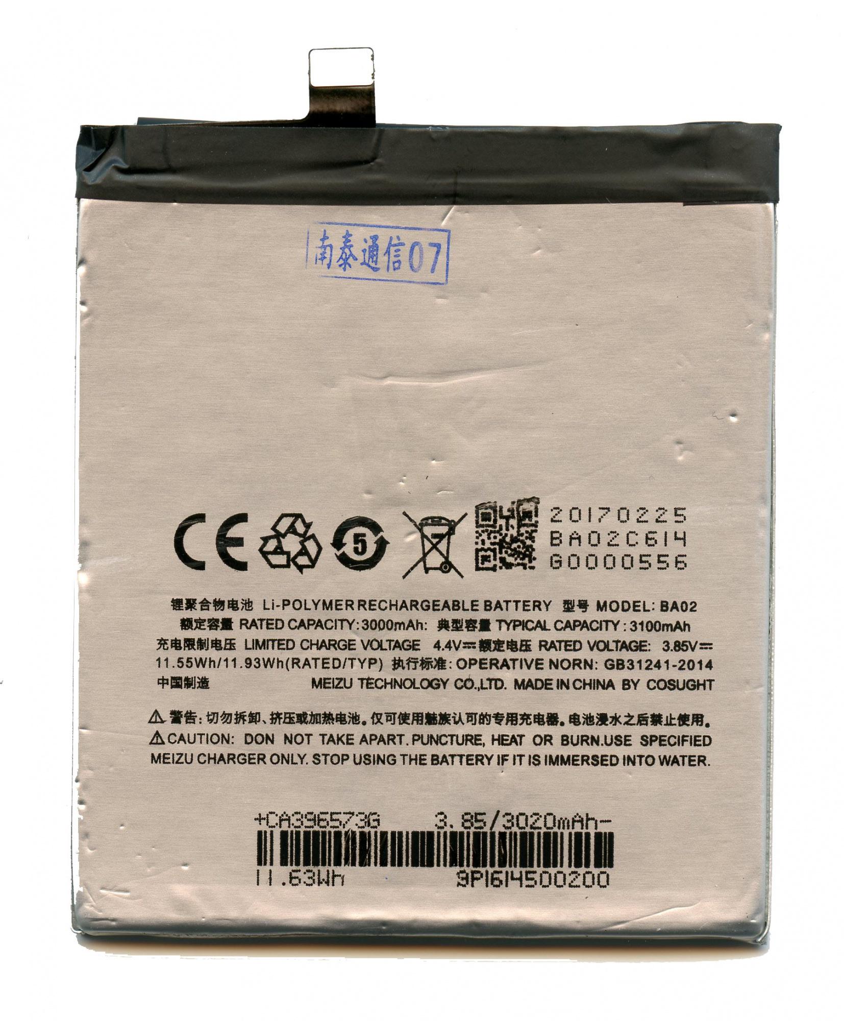 Аккумулятор для Meizu BA02 3000 mAh PRC M3E A680Q