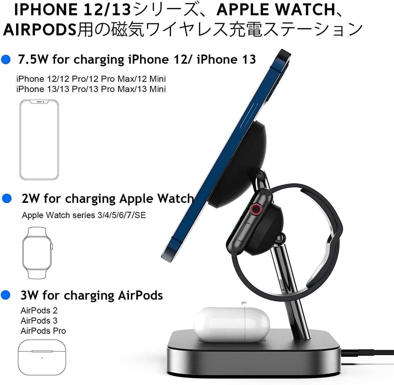 Зарядное стройство PoplarTrees W18 3в1 беспроводное - фото 5 Зарядное стройство PoplarTrees W18 3в1 беспроводное - фото 5